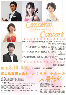 concerto-concert