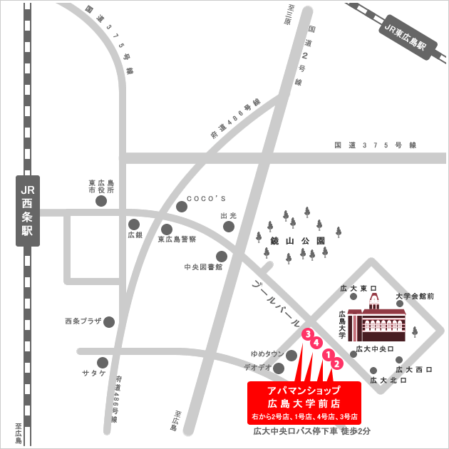 アパマンショップ広島大学前店地図