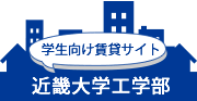 学生向け賃貸物件なら、東広島市の管理物件数No.1の当店にお任せ！