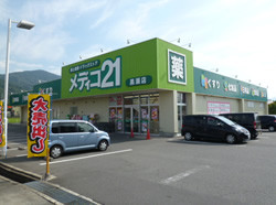 メディコ21黒瀬店