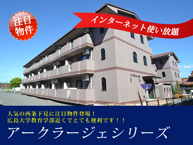 アークラージェIV