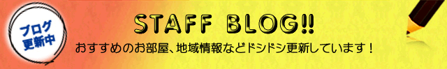 ブログ